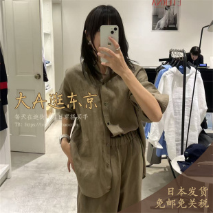 大A逛东京1er日本代购 纯亚麻休闲短款衬衫4色 B1062AFB015