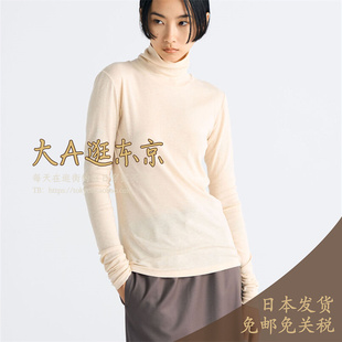 大A逛东京Edition日本代购 可手洗棉丝混纺高领上衣3色日本制