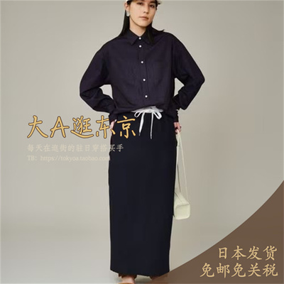 预约1月下大A逛东京CHAOS日本代购 100%纯棉后开叉半身裙2色