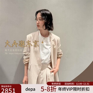 VIP8折大A逛东京depareille日本代购 日制B1152AFJ411 亚麻混纺西装