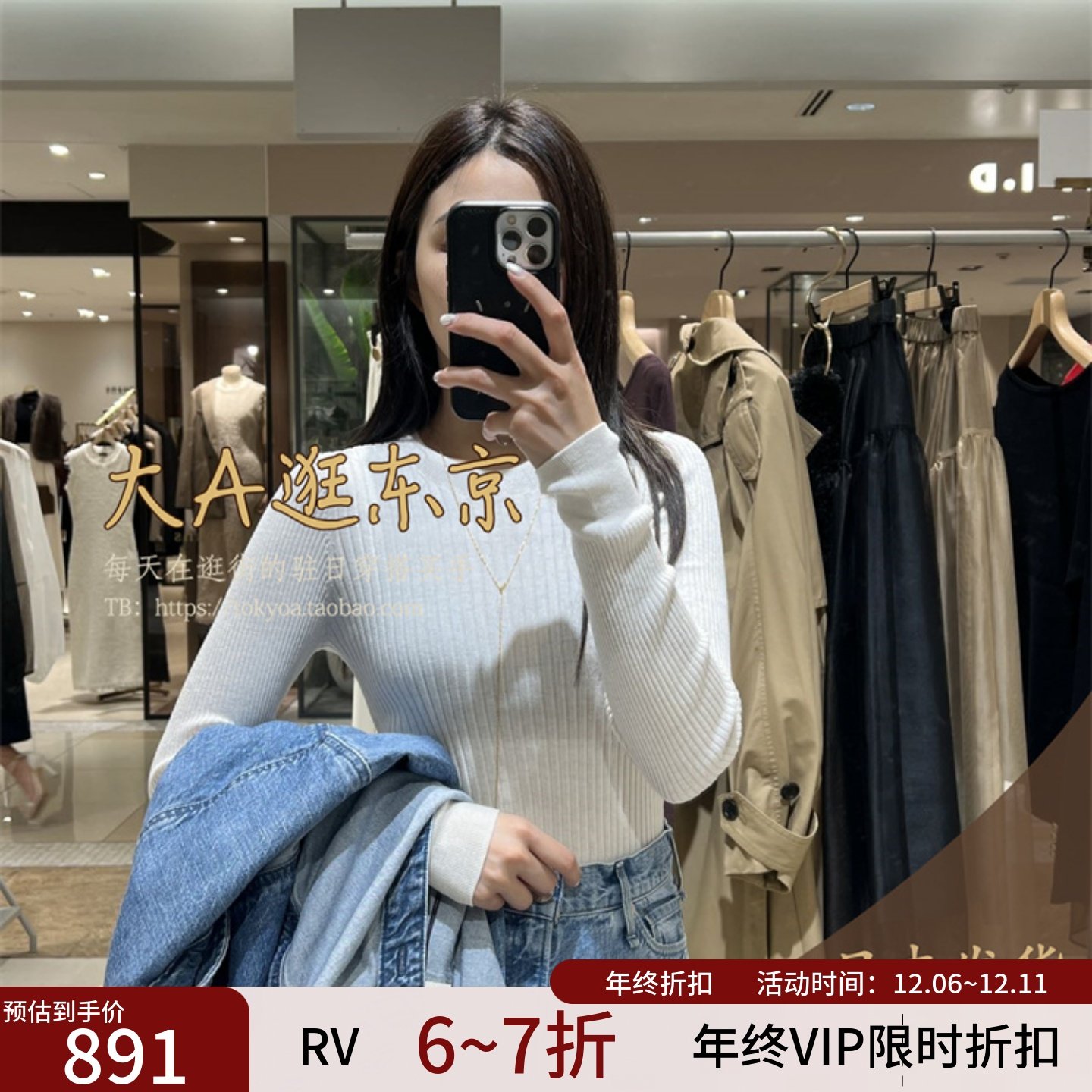 混纺宽罗纹套头针织衫