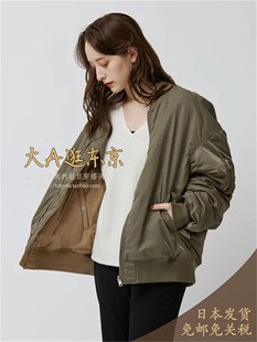 75折大A逛东京Babylone日本代购 里外两穿拉链短外套2色2296584