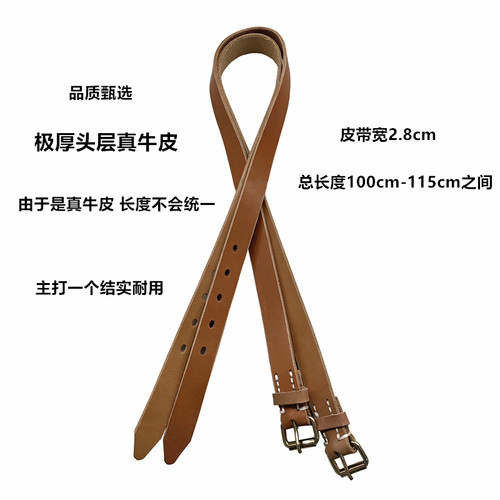 织带牛皮抗断耐磨马镫带抗造耐磨