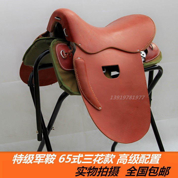 特级牛皮军鞍五花马鞍子整套带全套