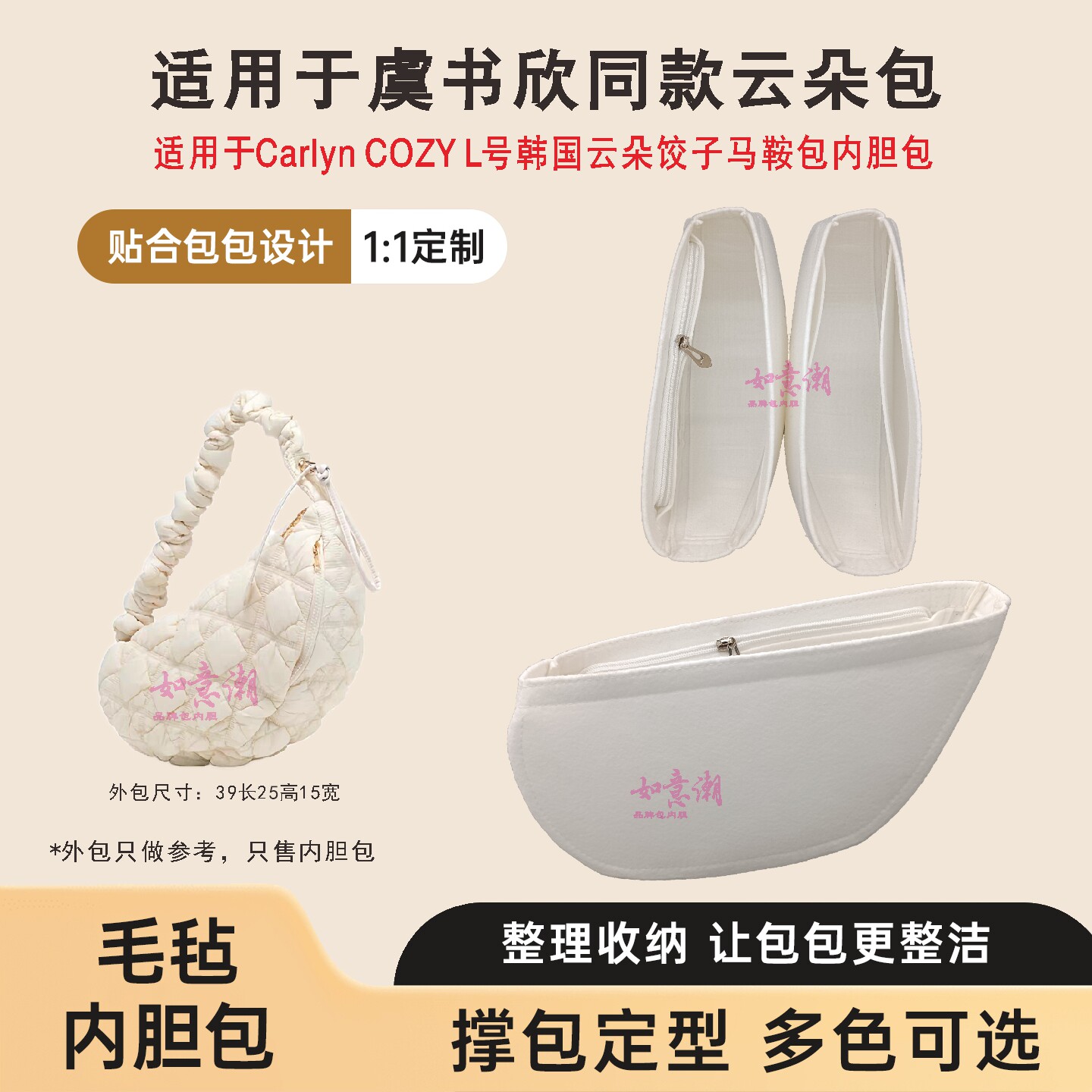 饺子包马鞍韩国单肩内胆包COZYl图片