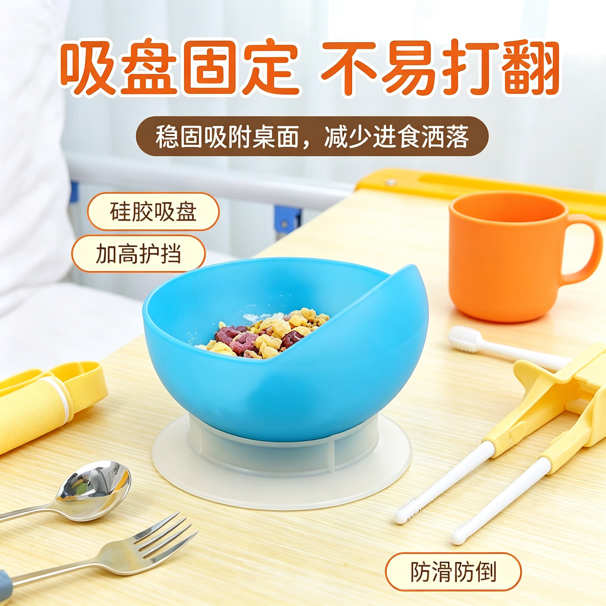 助食餐具老人防抖勺叉筷子 中风偏瘫手抖康复进食辅助套装