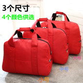 折叠行李袋短途旅行包女手提旅行袋行李包大容量旅游包健身包男潮