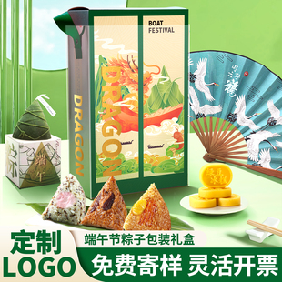 2026端午节礼盒包装盒商务手提粽子礼品盒土特产咸鸭蛋外包装定制