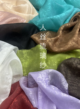人丝琉璃纱古风汉服提花面料