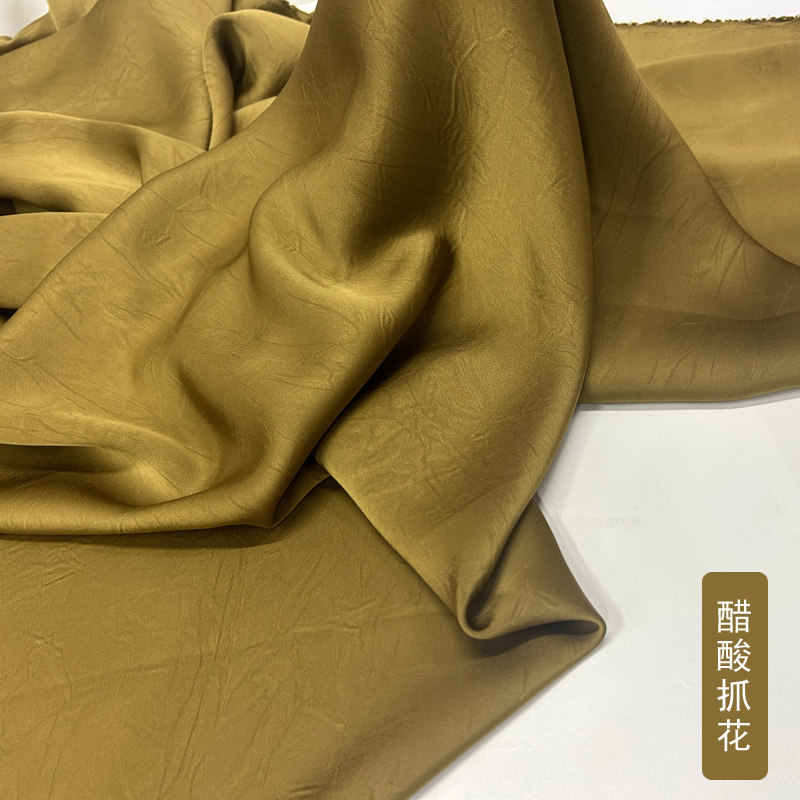 时尚醋酸抓绉暗花衬衫面料  纯色仿真丝连衣裙布料