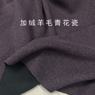 冬季加绒羊毛青花瓷面料复合保暖花纱纹理舒适裤子面料