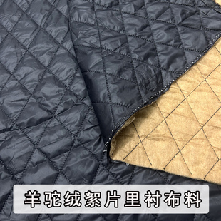 纯羊绒驼绒羊毛絮片宋锦真丝袄子内胆棉衣裤羽绒服制衣填充物