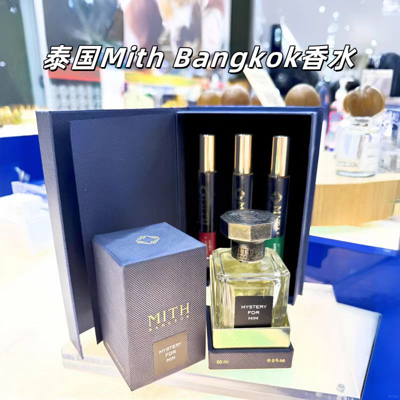 【现货】MITH BANGKOK 泰国本土小众宝藏香水10ml/60ml/100ML