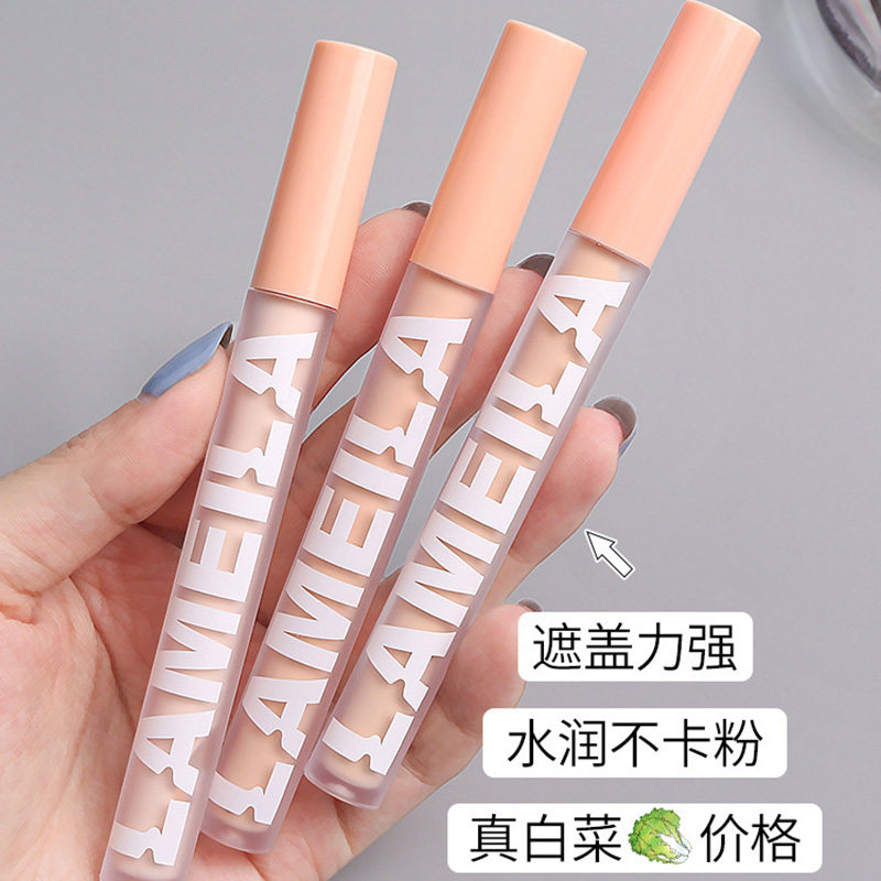 拉美拉滋色遮瑕液膏遮盖瑕疵黑眼圈痘痘女遮瑕棒笔官方正品店学生图片