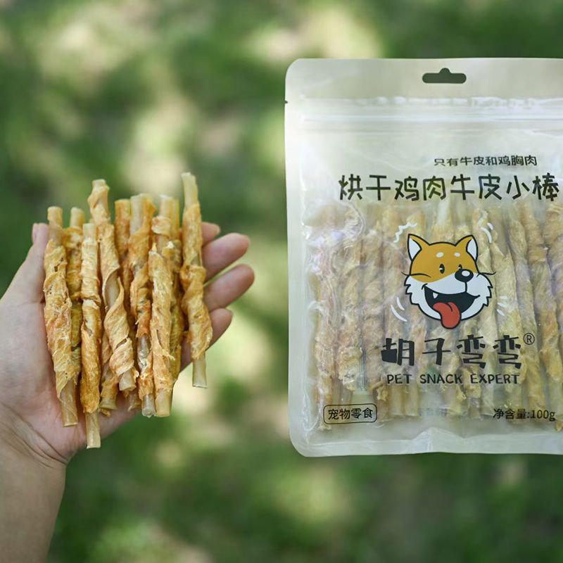 胡子弯弯狗狗烘干鸡肉牛皮卷零食成犬幼犬解馋磨牙棒边牧泰迪比熊