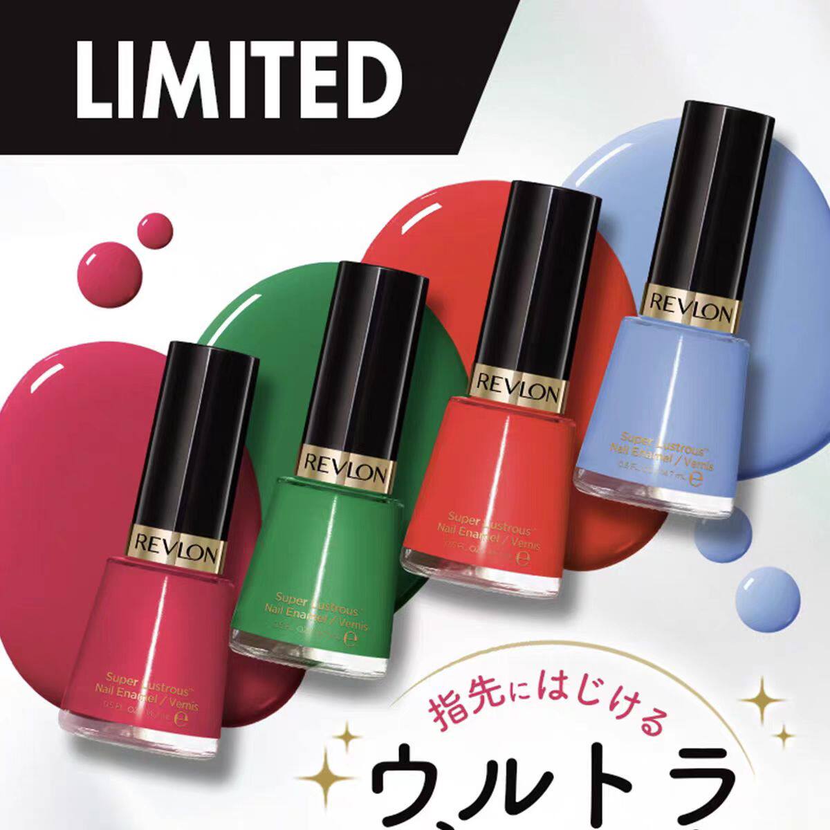 澳门专柜 美国产REVLON露华浓经典黑盖指甲油14.7ML无盒光泽快干