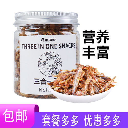 仓鼠零食大礼包套餐蜜袋鼯花枝鼠粮金丝熊磨牙棒水果冻干11月到期