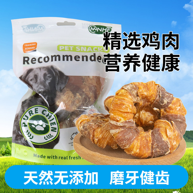 YAHO亚禾狗狗零食鸡肉鸭肉双拼绕牛皮圈宠物洁齿骨磨牙中小型犬