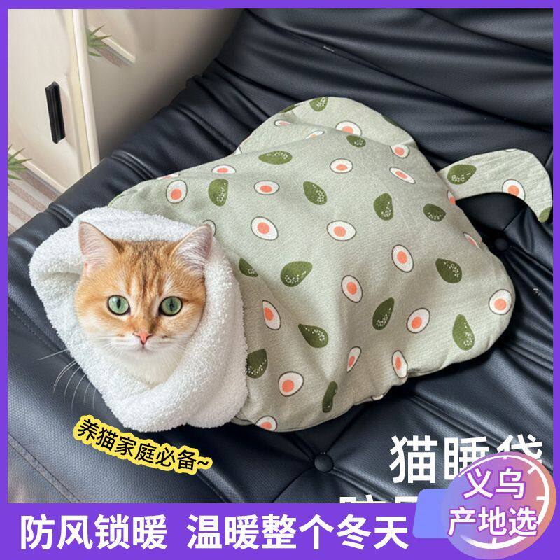 牛油果印花宠物隧道睡袋羊羔绒内里防风锁温猫咪小型犬冬季保暖窝