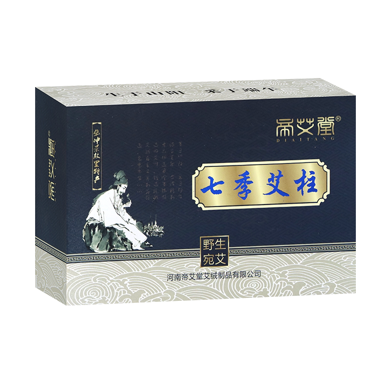 南阳卧龙帝艾堂七季艾条家用艾条熏艾艾灸野生艾叶艾绒卷制108粒