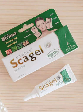 泰国Cybele丝贝兰Scagel祛疤凝胶温和淡化各类疤痕痘印增生性疤痕