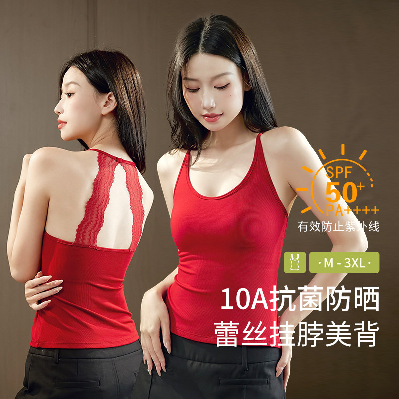 纯欲蕾丝美背带胸垫挂脖吊带背心图片