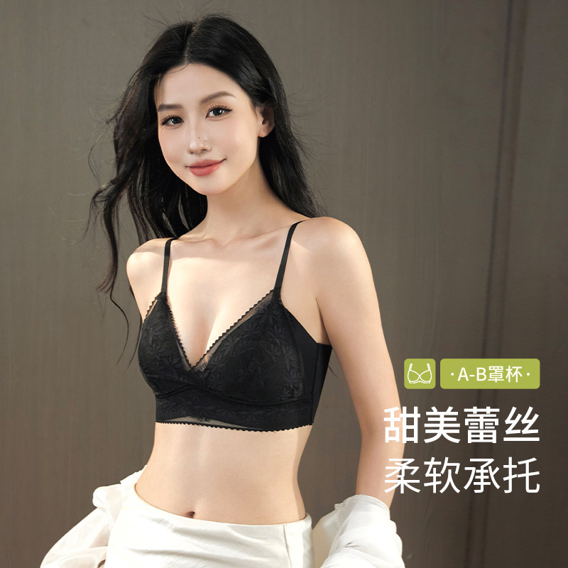 小胸蕾丝超薄无钢圈固定杯文胸