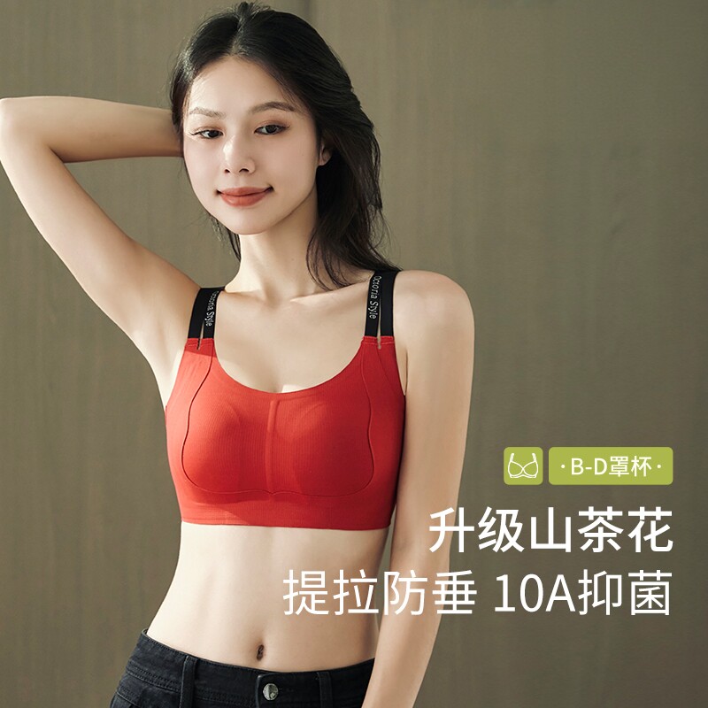 10A抑菌本命年红色内衣女大胸显小收副乳防下垂无痕薄款大码文胸