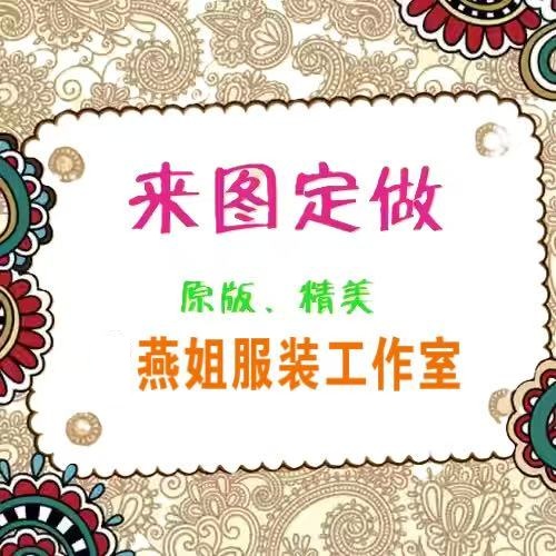 COS服定制男女cosplay二次元