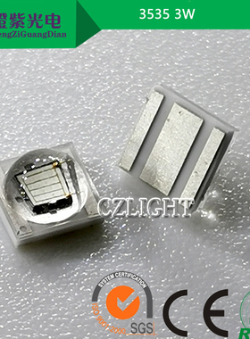 贴片led3535陶瓷球头大功率1-3W 560-565NM 黄绿色 普绿光 黄绿灯