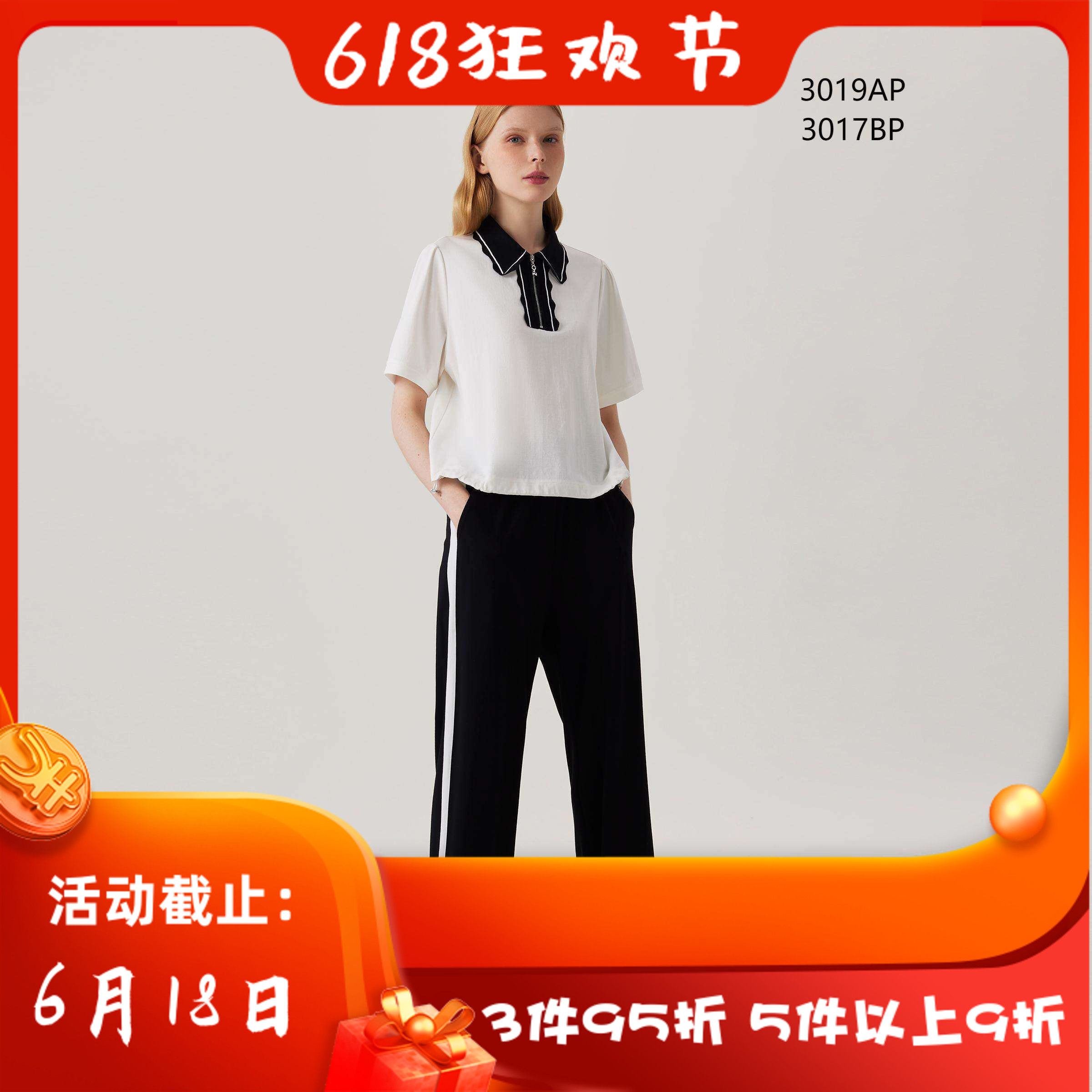 CANDACE 洪*女 春夏 新款 女装 3017BP 休闲百搭显瘦裤子 1488