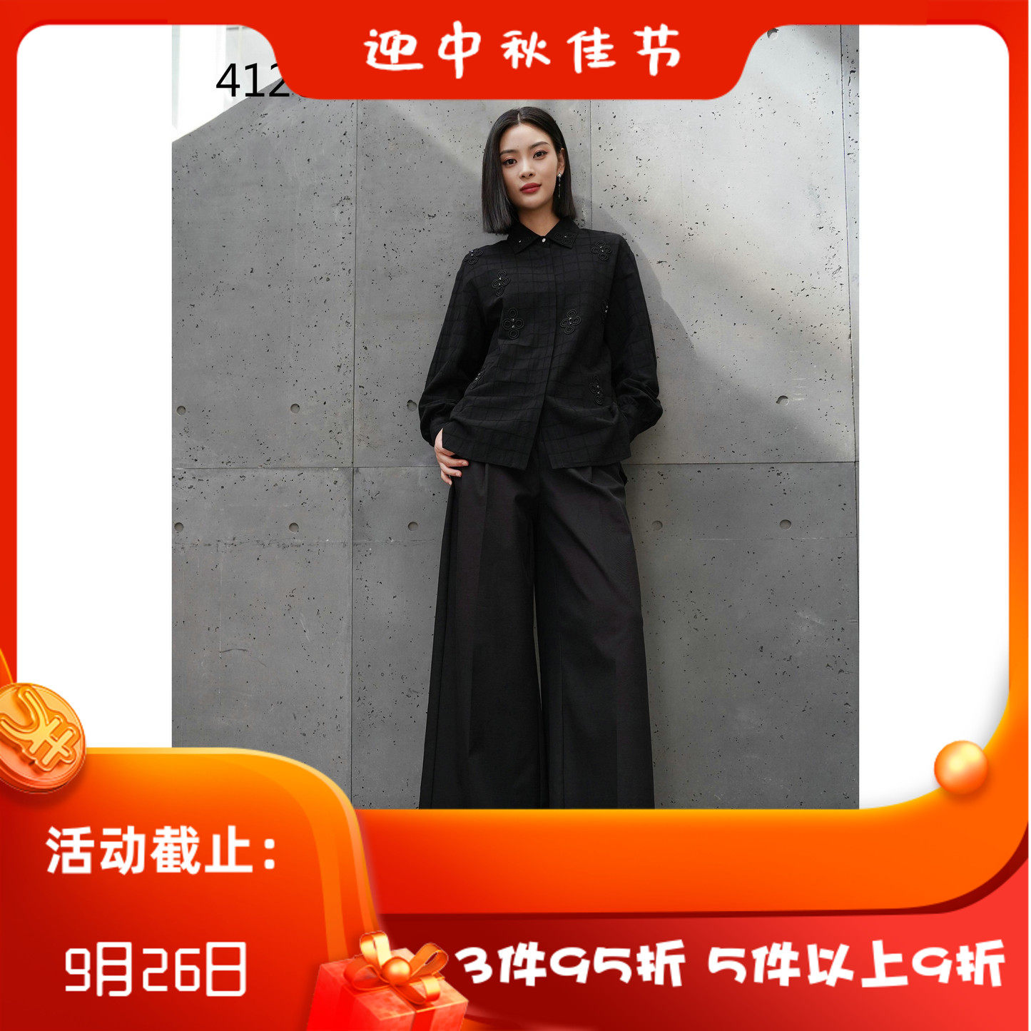 洪秀女 CANDACE 秋冬 新款 女装 4038BF 休闲  百搭 阔腿裤 988