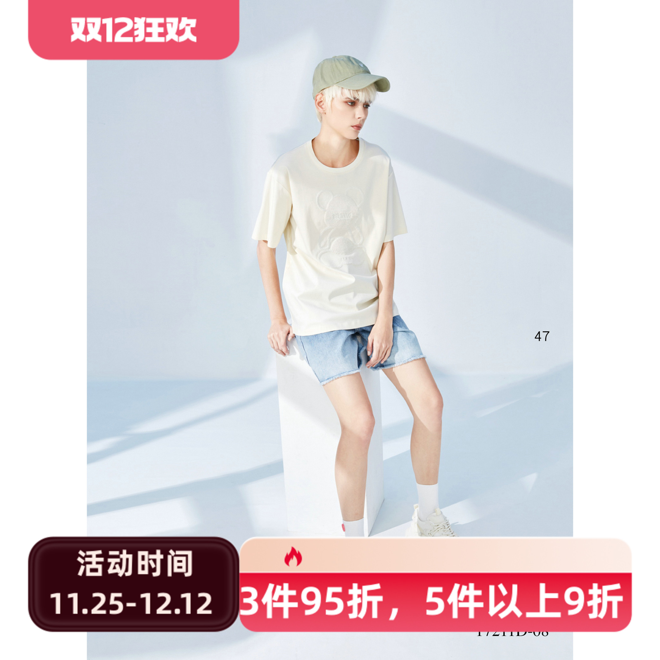 台湾女装 J景 春夏 新款 可议价 17212C 百搭显瘦休闲T恤  1680