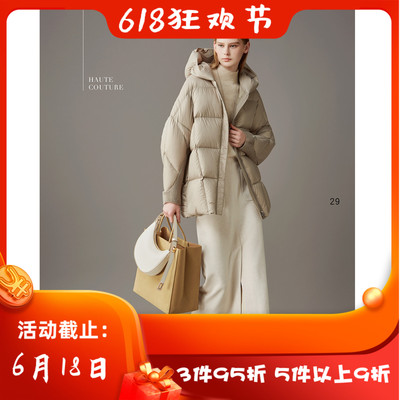 jeoujin 久景 秋冬 新款 18206A气质 百搭 羽绒服 3680 可议价