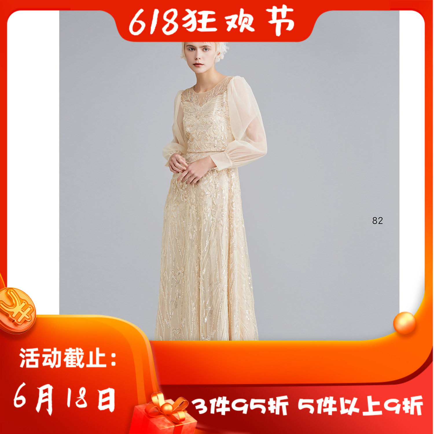jeoujin 久景 秋冬 新款 18905E 时尚 气质  连衣裙 6580 可议价