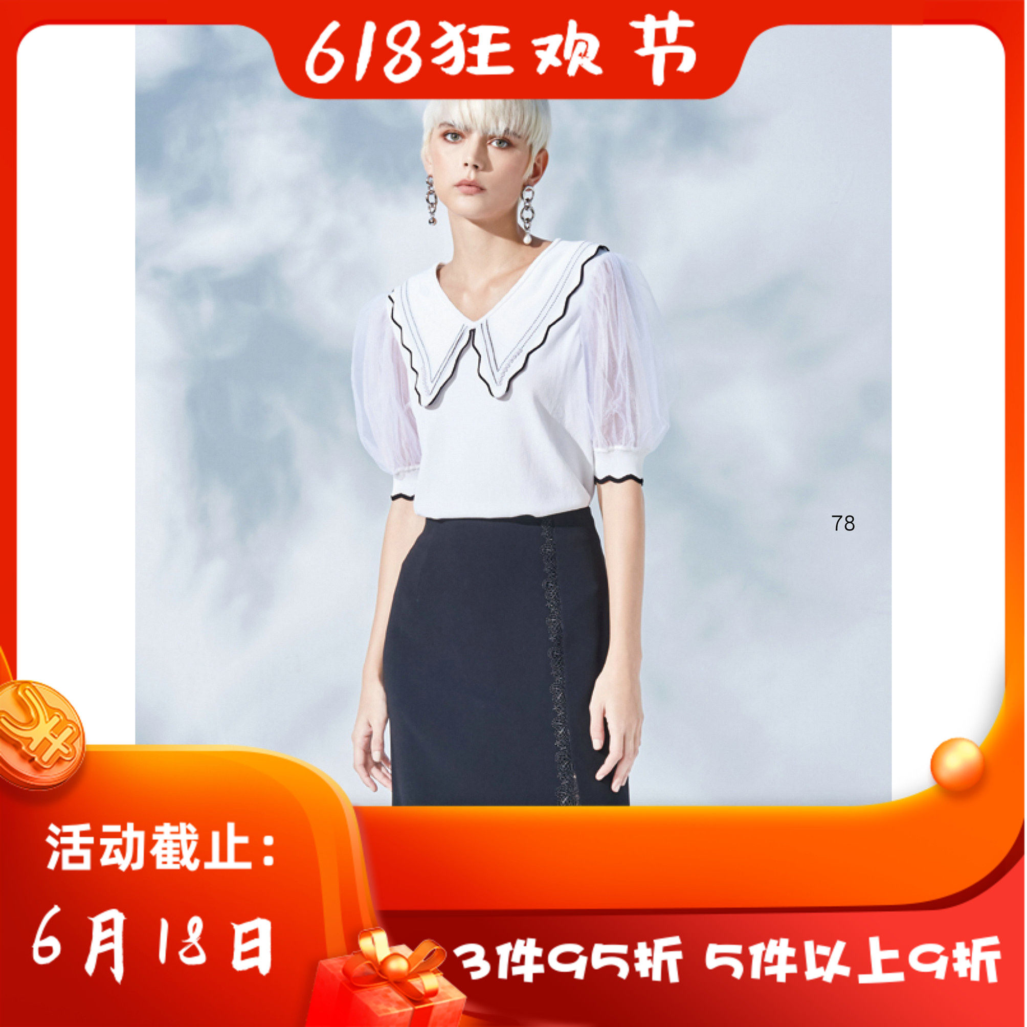 可议价 台湾女装 J景 春夏 新款17908B 百搭 显瘦 休闲半裙 1780