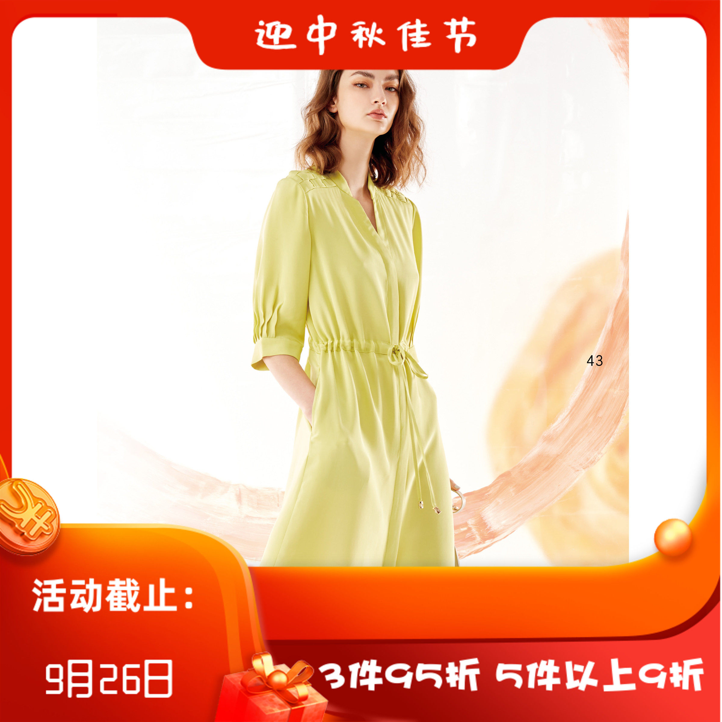 台湾女装 J景 春夏 新款 女装 *U293E 时尚 修身显瘦 连衣裙 4280