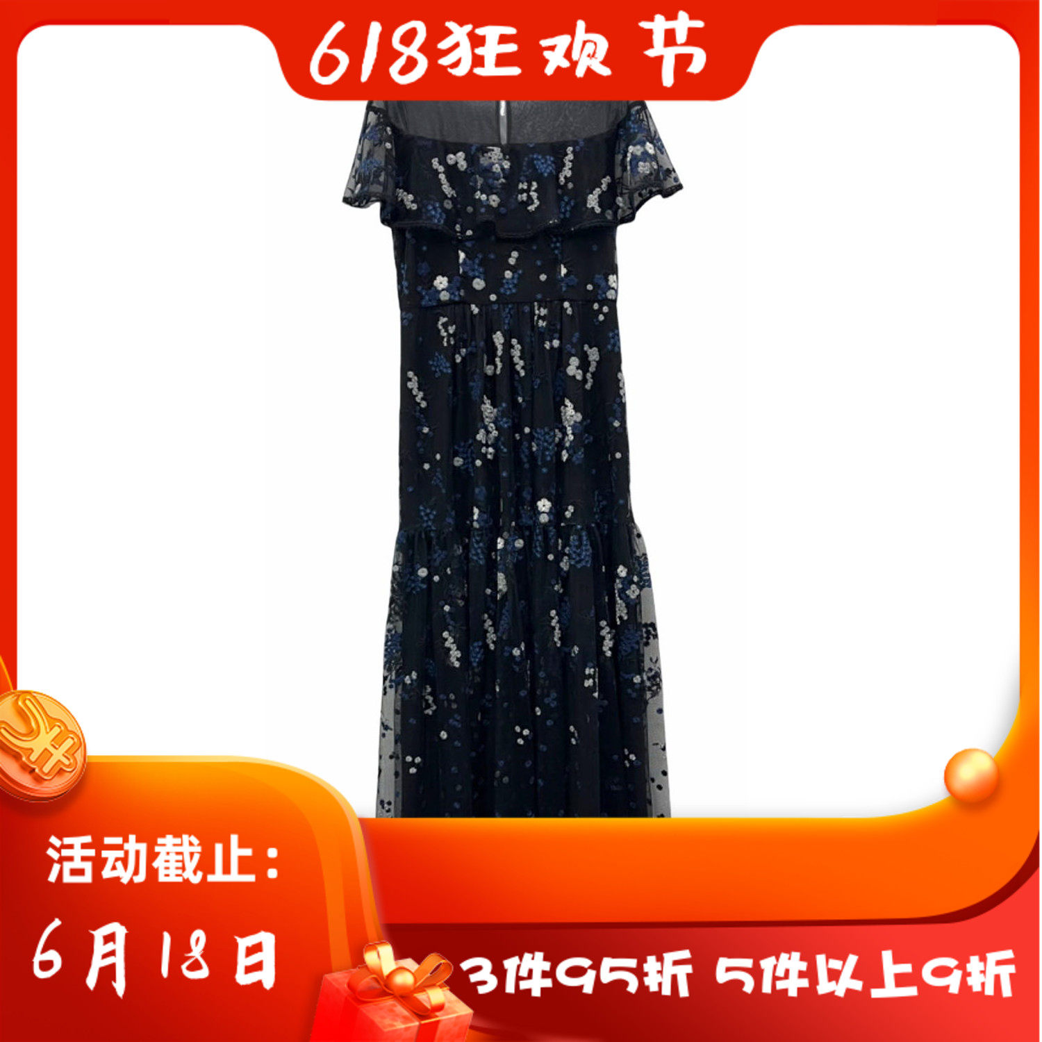 jeoujin 久景 秋冬 新款 18911E 时尚 气质  连衣裙 6980 可议价