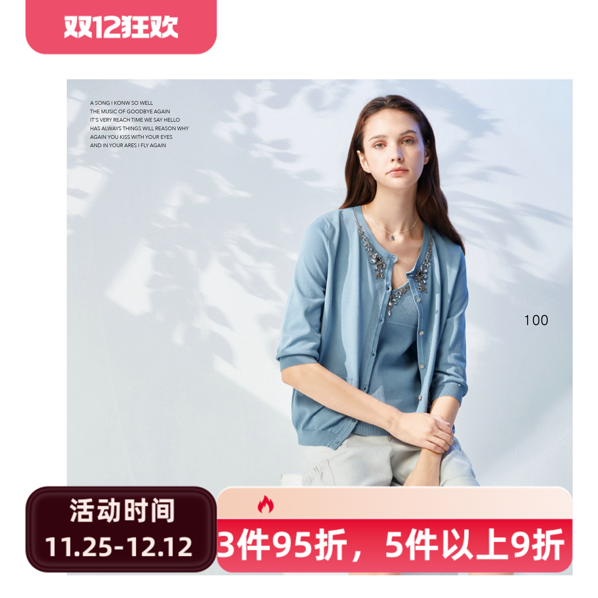 台湾女装 J景 春夏 新款 可议价 17301A 百搭 显瘦 休闲外套 2080