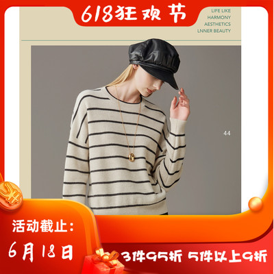台湾女装 J景 秋冬 新款 18434C 休闲 百搭 针织 上衣 3180可议价