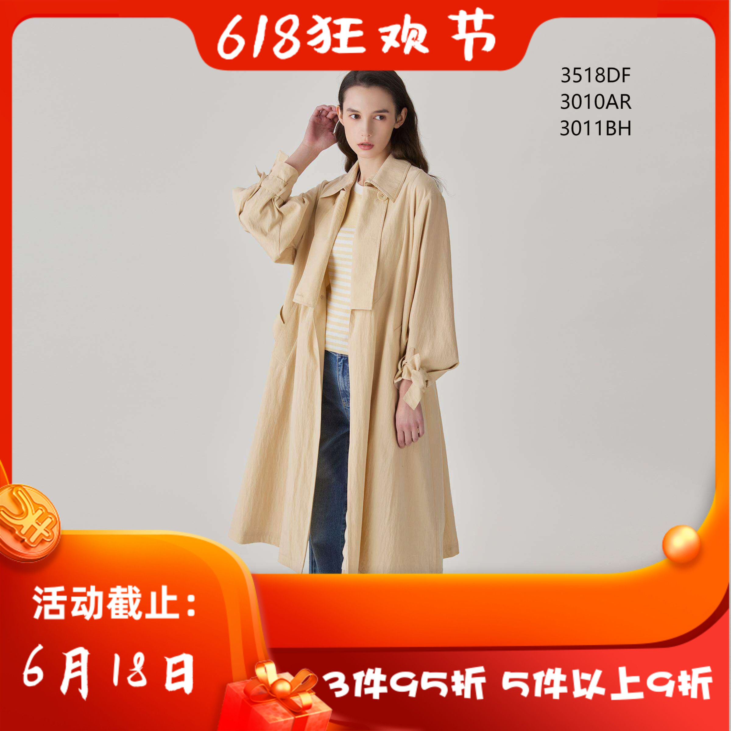 CANDACE 洪*女 春夏 新款 女装 3518DF 气质 百搭 风衣外套 3588