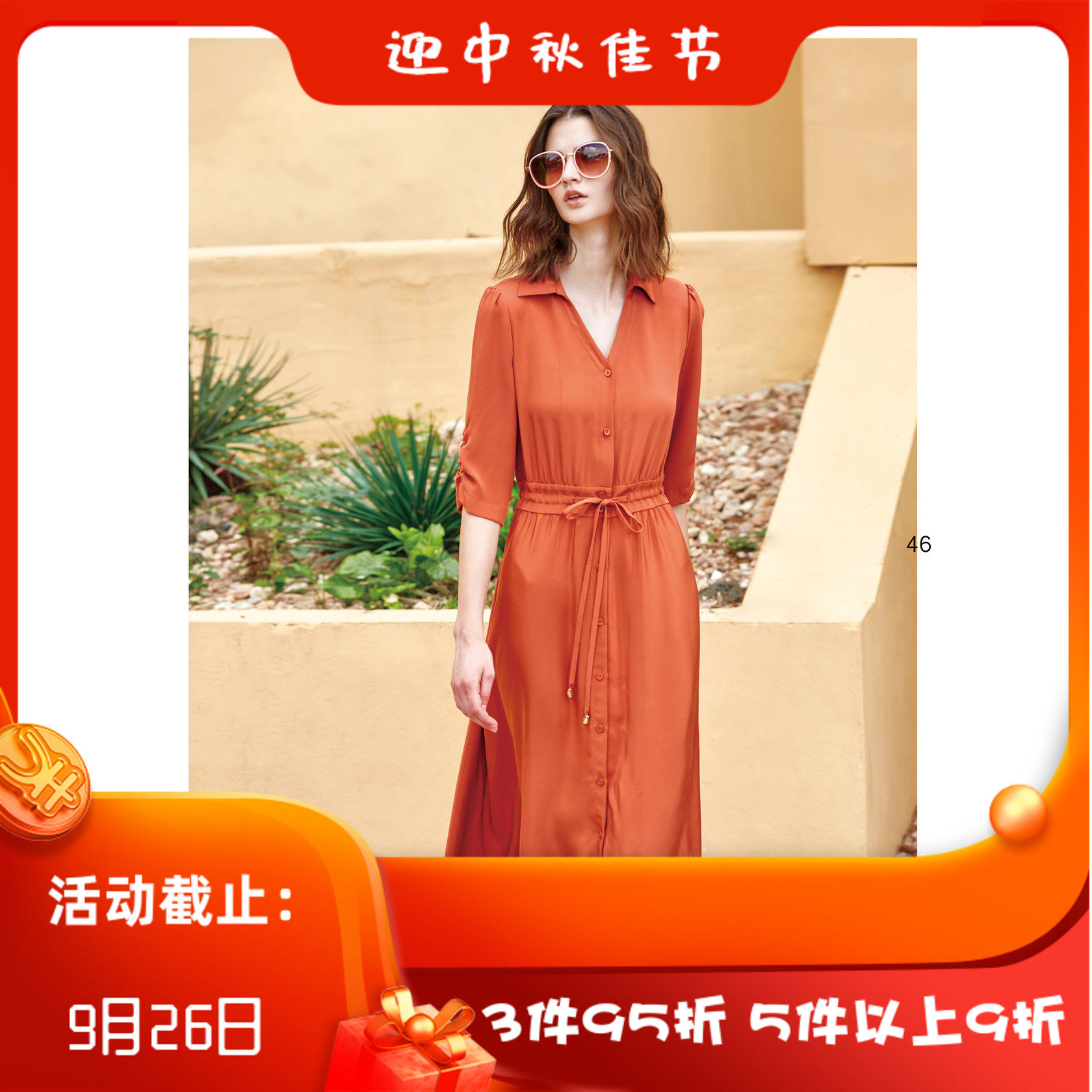 台湾女装 J景 春夏 新款 女装 *U295E 时尚 修身显瘦 连衣裙 4780