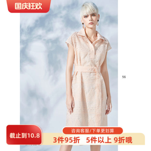 可议价 台湾女装 J景 春夏 新款 17738E 显瘦 气质 连衣裙  3780