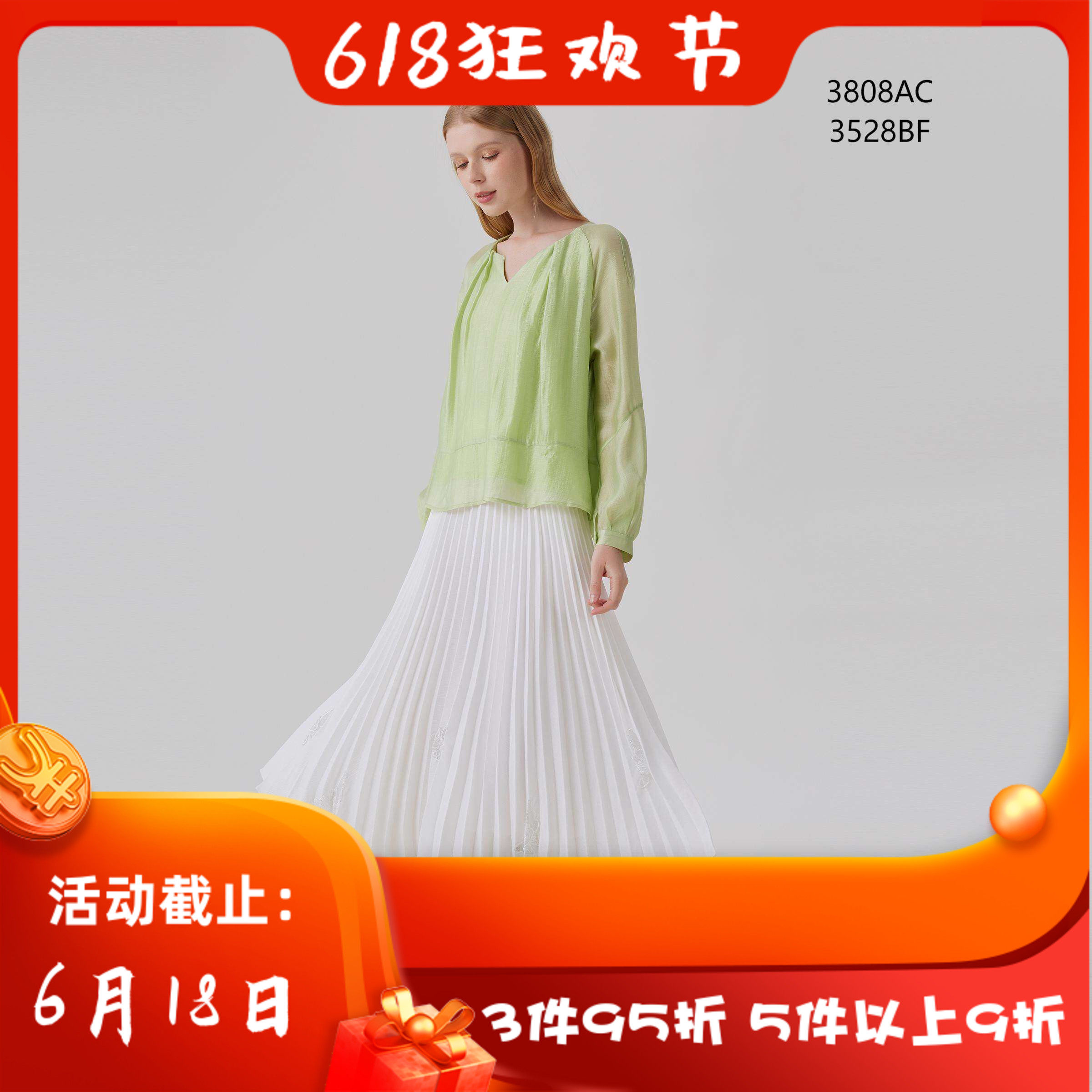 CANDACE 洪*女 春夏 新款 女装 3528BF 百搭 显瘦 半身裙 2688