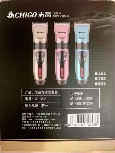 志高理发器刀头 充电线  电推子配件 ZG-F838 F938 F638 738 F668 - 封面