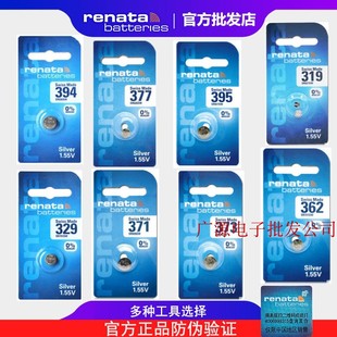 317 373 371 379 395 394 364 321 315 手表电池瑞士原装 362 377