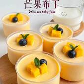 下午茶公司聚会甜品布丁慕斯推推乐草莓蛋挞自制同城配送福州苏州