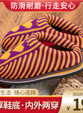 锐梦达包头保暖休闲室内美观