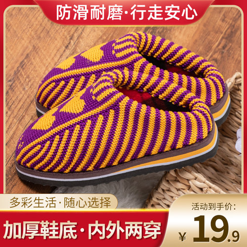 锐梦达包头保暖休闲室内美观