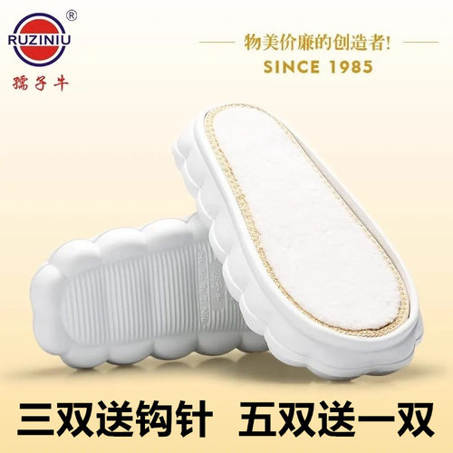 5送1云朵底鞋底孺子牛性价比高